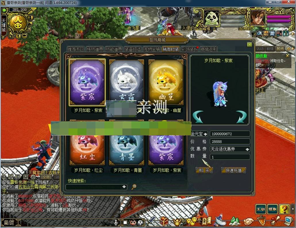 g001【wd1.69】服务端+多功能GM功具+视频教程