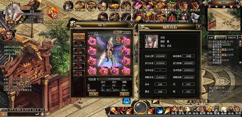 【战将传说OL网单服务端】2020.08首发炫酷网页游戏一键安装即玩游戏客户端
