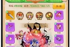 西游H5【海贼西游】手工外网端+授权GM后台附带详细教程