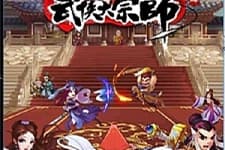 手游[武侠大宗师]一键启动服务端+GM工具+配套模拟客户端+启动教程
