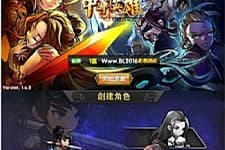 手游神龙武士【中华英雄】最新终结版一键端+游戏后台+安卓苹果双端附带外网教程