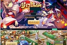 梦幻萌宠手游私服架设完美修复神兽端 Linux定制商业版本