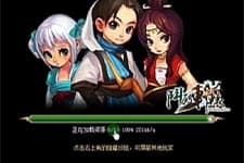 最新运营版轩辕斗破一键服务端+可领首充礼包GM工具版