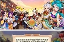 回合手游【逍遥西游修炼渡劫微变端】9月整理Linux服务端+全新活动+架设教程
