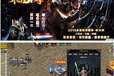 热血传奇单机版神器聚龙阁拾取鉴定