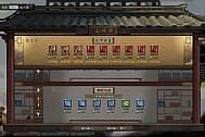 鬼谷八荒v0.8.1057 （2021年3月5日更新最新版）