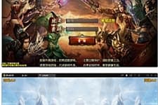 白日门传奇手游【三职业冰雪战魂攻速版】2021整理Win一键服务端+武魂+内饰+生肖+星座+安卓苹果双端+GM后台