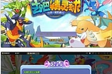 宝可梦回合手游【去吧精灵球】最新整理Win一键服务端+GM后台+双端
