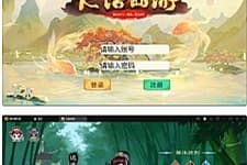 大话回合手游【精品西游之天梯云集】3月整理Win半手工服务端+天梯+星阵+天赋+孩子+内置后台+安卓苹果双端