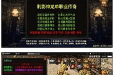 战神引擎传奇手游【180九九归一之玛法归来】最新整理Win半手工服务端+GM授权后台+安卓苹果双端