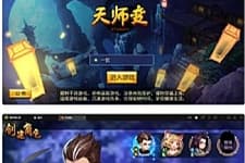 Q萌怀旧手游【天师变/大唐天师传】最新整理Win半手工服务端+充值后台