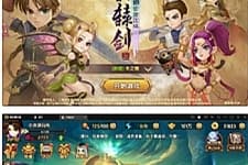 卡牌回合手游【轩辕剑3】最新整理Win半手工服务器+充值后台