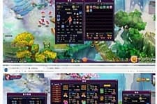 [页游]【斗破苍穹神境版一键端】网页游戏单机版