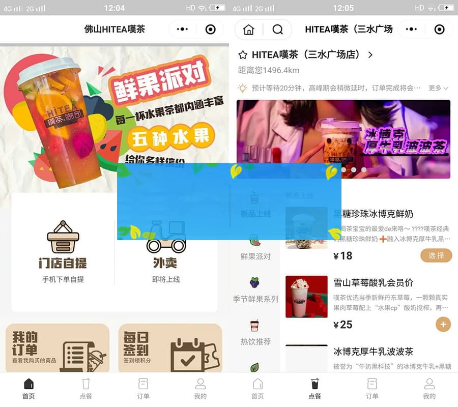 云贝连锁V2独立版V2.1.5源码-优化扫码登陆流程（无前端）