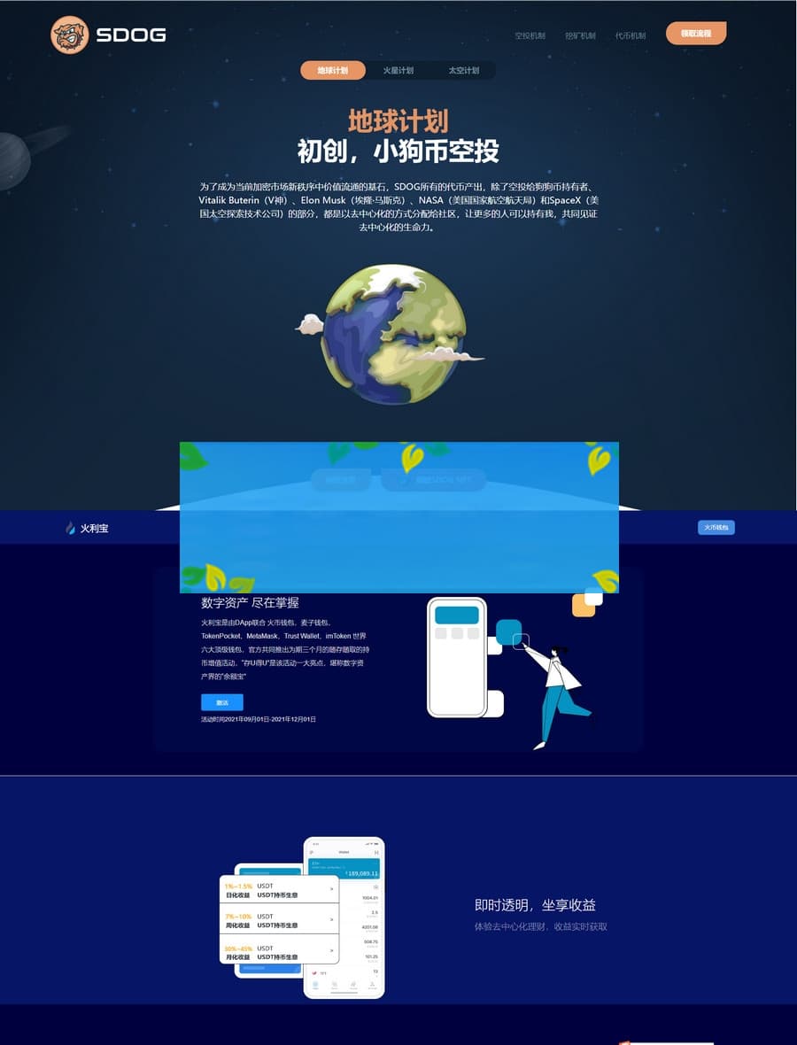 11月份新版盗U系统源码/空投授权/盗usdt/扫码转账授权/USDT空投/秒U系统源码