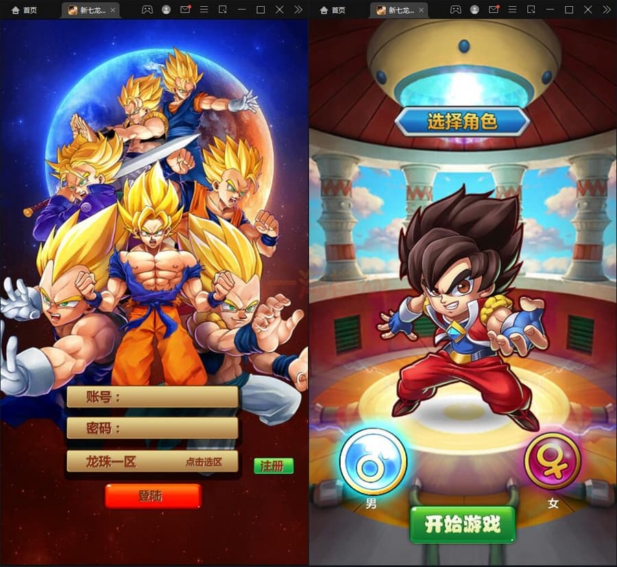 2021整理 典藏卡牌手游【新七龙珠】Win一键即玩服务端