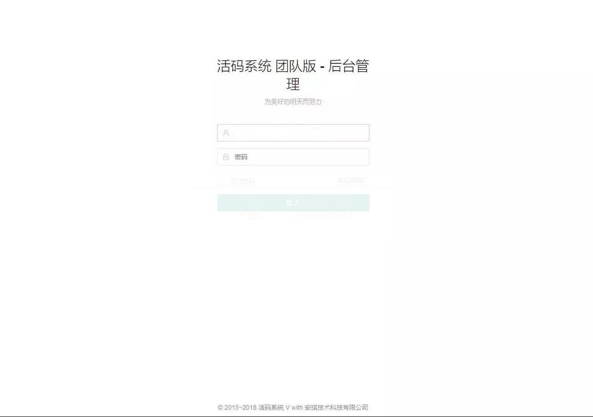 微信活码系统微信群二维码活码生成系统生成微信活码