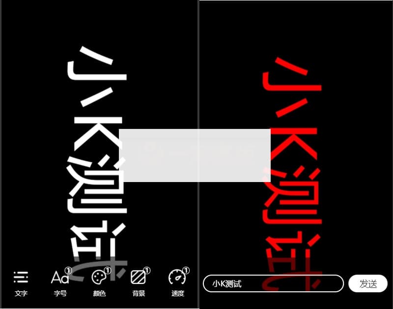 表白弹幕微信小程序源码