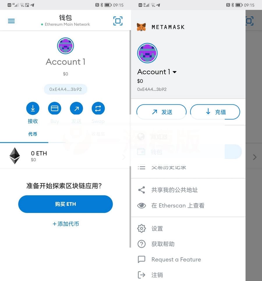 全网首发Metamask小狐狸盗助记词钱包源码附搭建教程