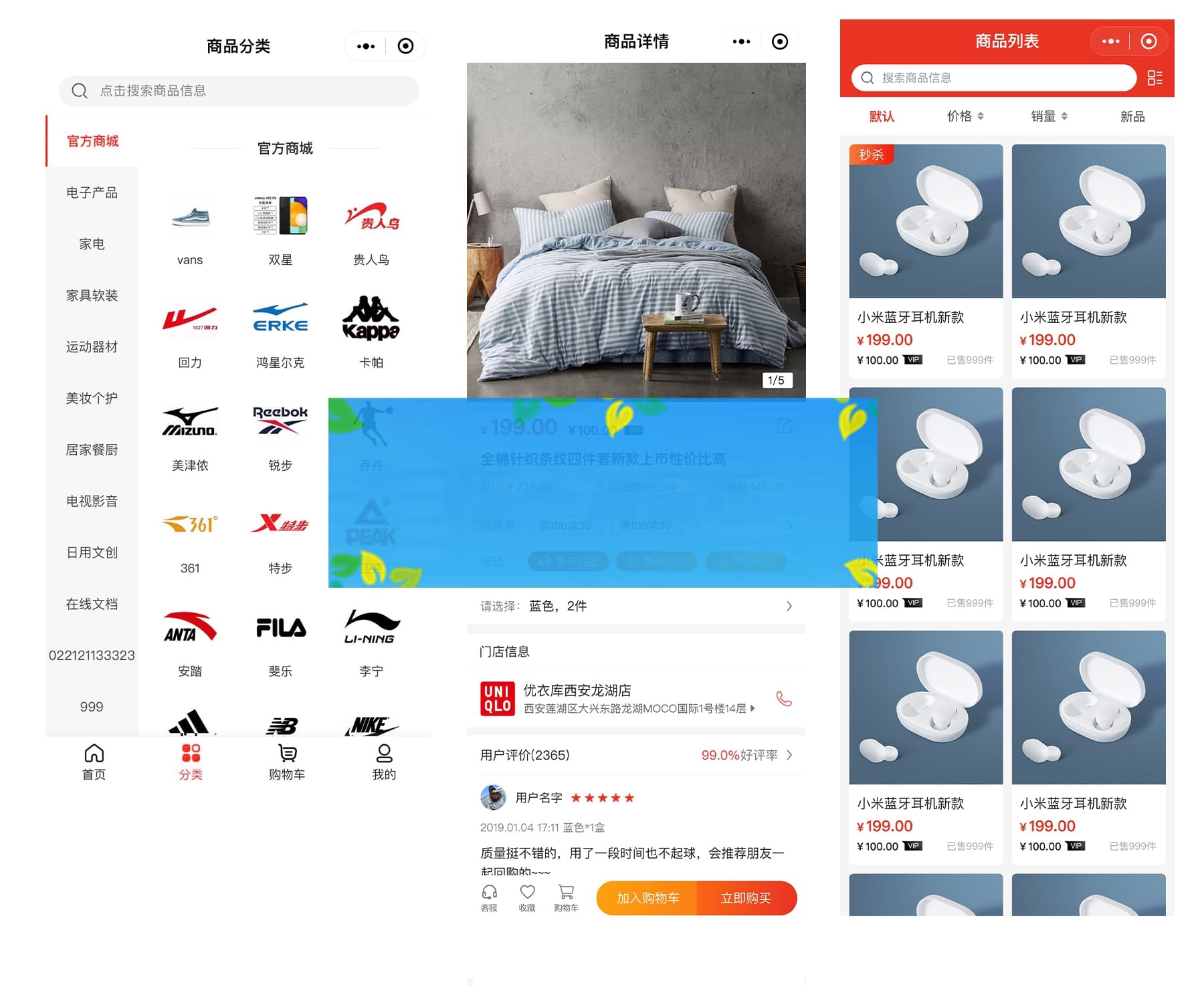 CRMEB V4.4标准版小程序公众号H5 App商城源码