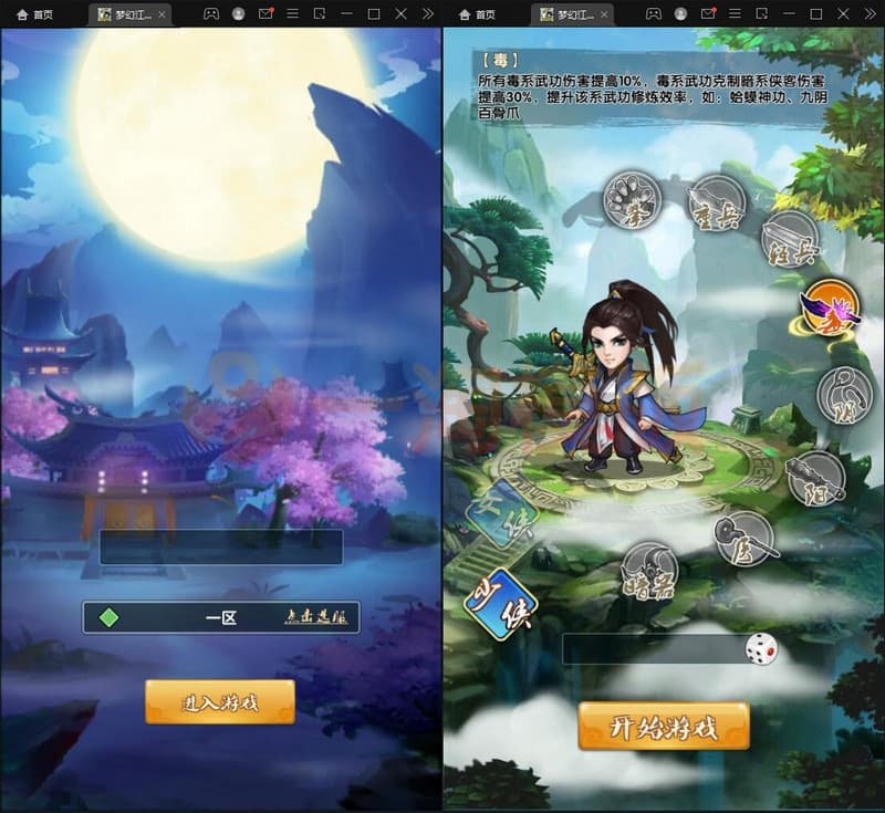3月最新整理卡牌回合手游【梦幻江湖】Linux手工服务端+GM授权后台+安卓苹果双端