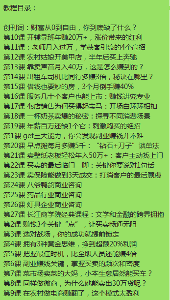QQ截图20190819141616.png