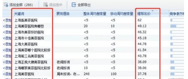 QQ截图20191209124709.png