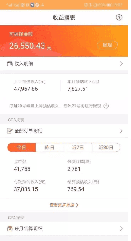 QQ截图20200312152012.png