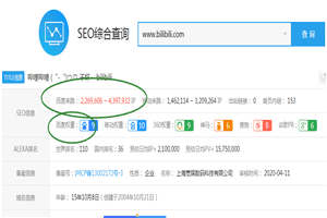 霸屏新阵地，1分钟百度收录并排首页技术