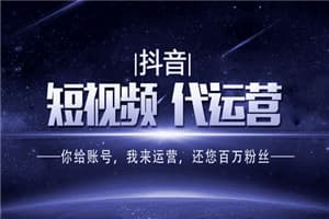【短视频】情感类短视频赚钱攻略，运营逻辑及变现方式
