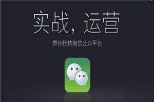 公众号流量主矩阵变现副业项目2.0，新手零粉丝稍微小打小闹月入3000-5000元