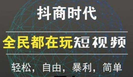短视频赚钱新项目：抖音表情包引流，完全零投入，做得好 月入2万+速来搞钱