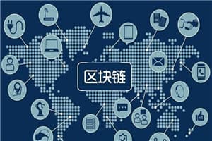 【币圈深度】每个人都能搞懂什么是区块链