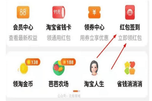 红包签到项目，单卖5K，最高做到10个W