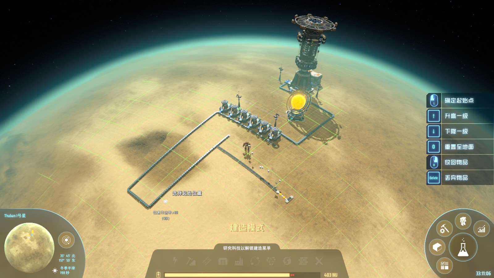 戴森球计划/Dyson Sphere Program