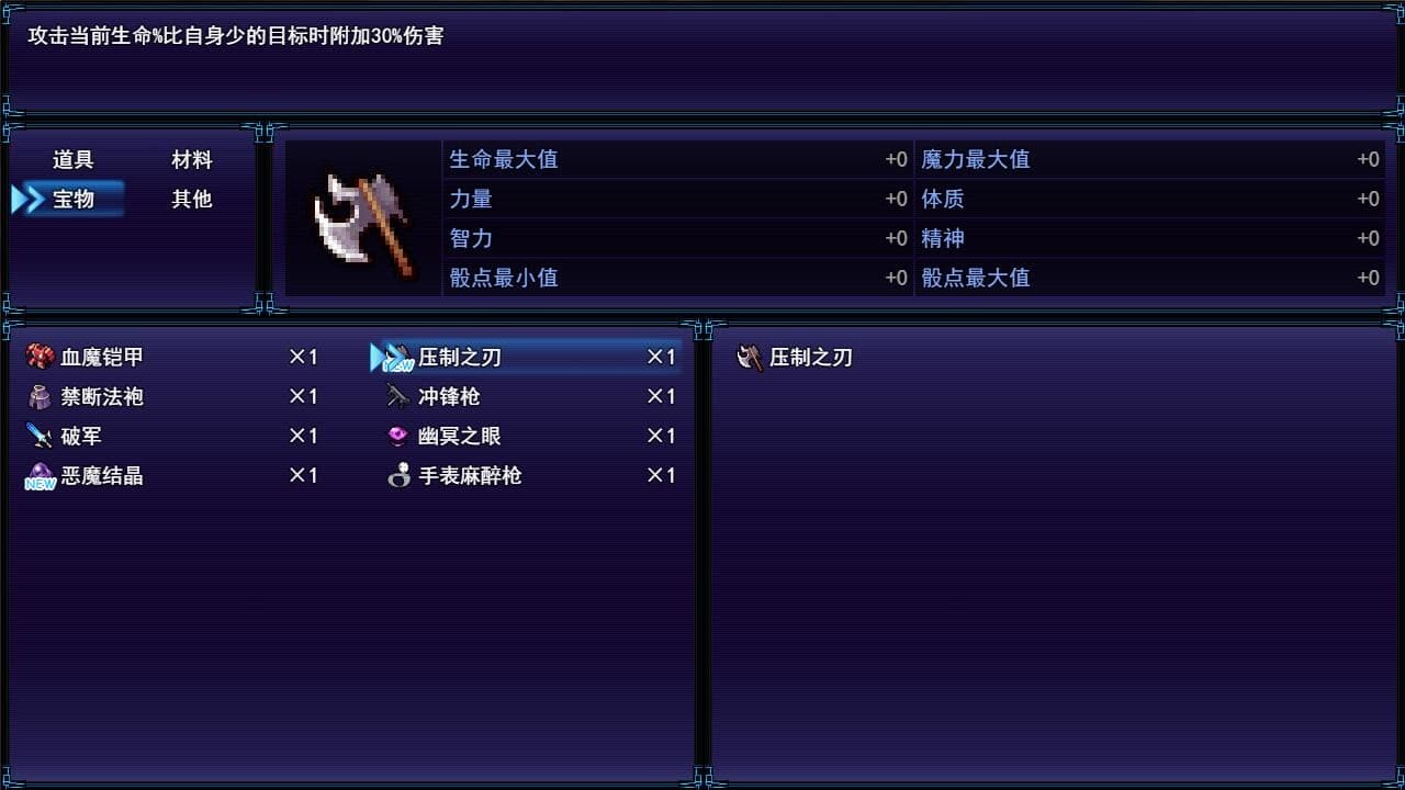 境界 Dice&Fighter