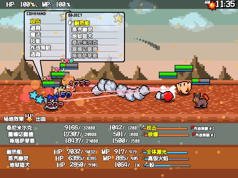 三妖精的蹦蹦跳跳讨伐大作战！/Three Fairies\\\\’ Hoppin\\\\’ Flappin\\\\’ Great Journey!