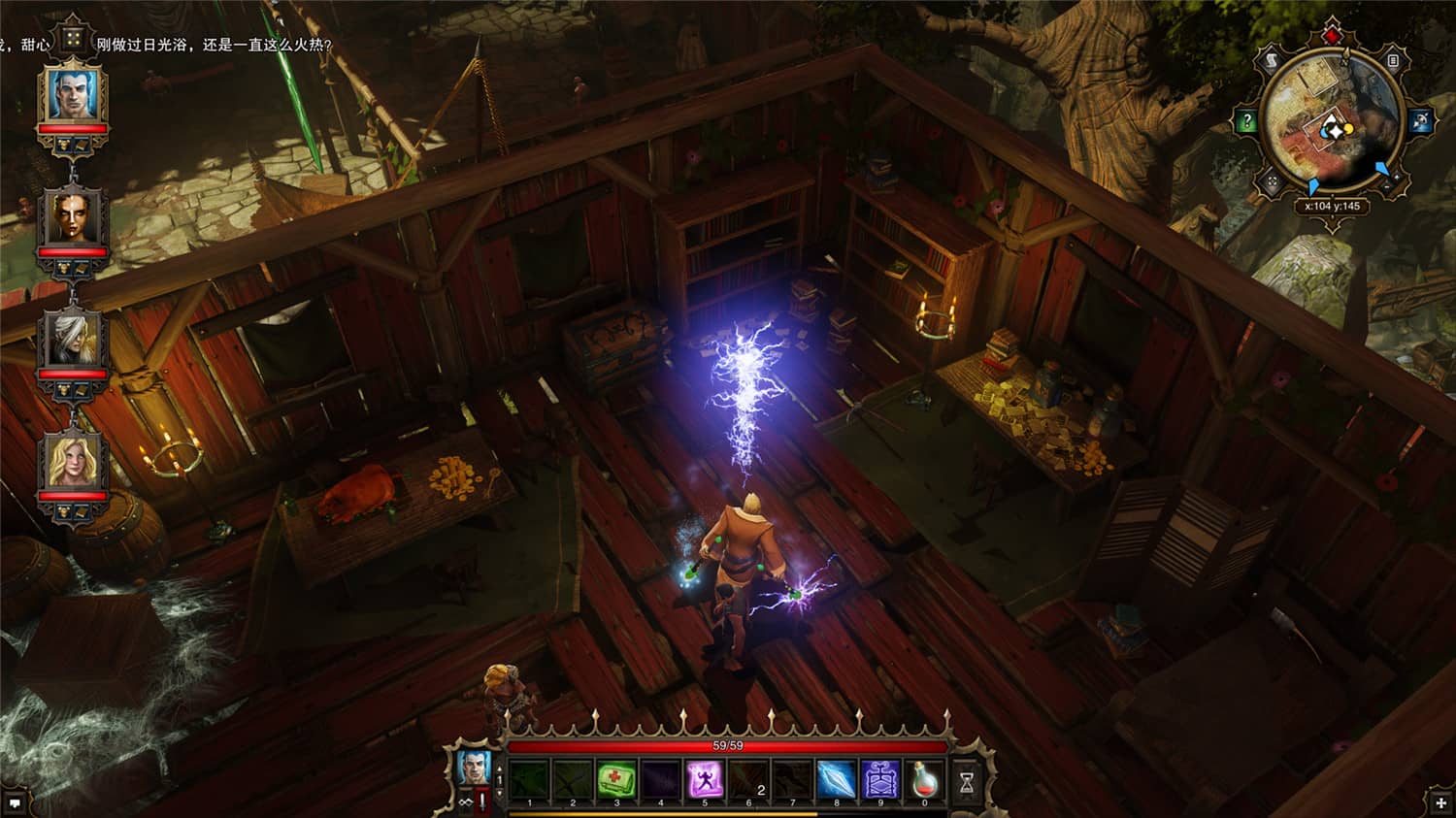 神界：原罪加强版,神界3：原罪,Divinity: Original Sin