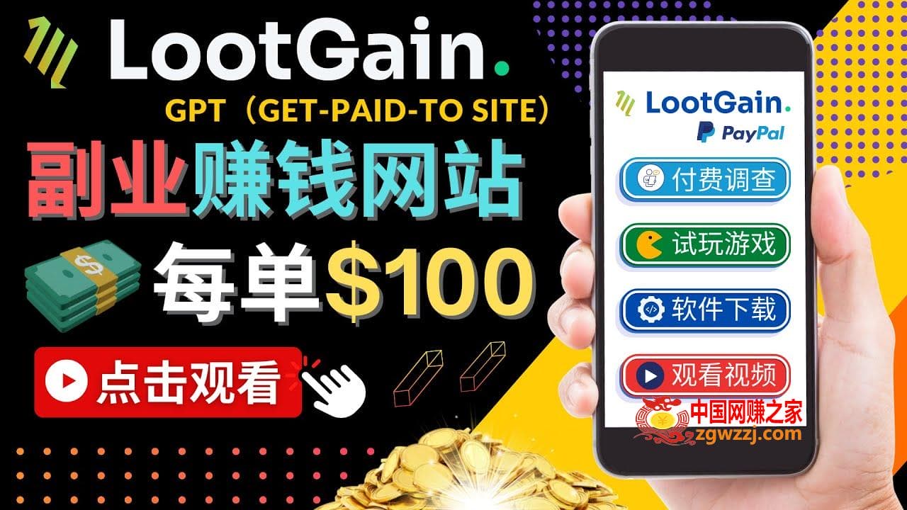 新媒体商业IP3.0，全面揭秘新媒体写作套路及其背后的底层逻辑（价值1299元）