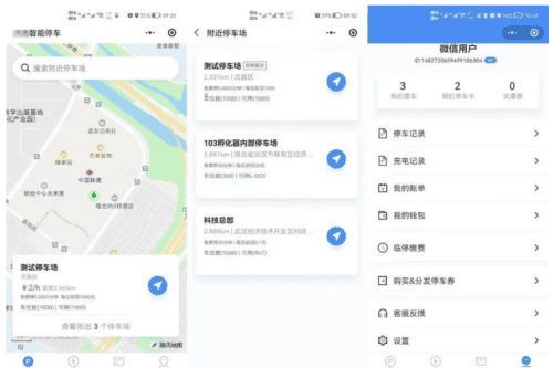 2023智慧停车场微信小程序前后端源码 开源