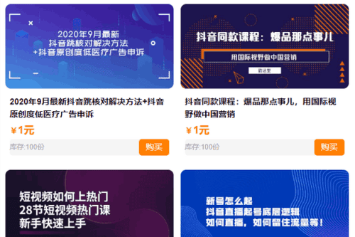 独家演示全开源全新彩虹晴天多功能系统源码/知识付费系统/虚拟商城系统/完美可用