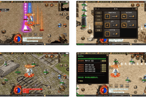 战神引擎：神州缄默微变二海洋三职业版[白猪3]传奇手游，含通用视频教程跟GM物品充值靠山，撑持安卓、iOS跟苹果双端