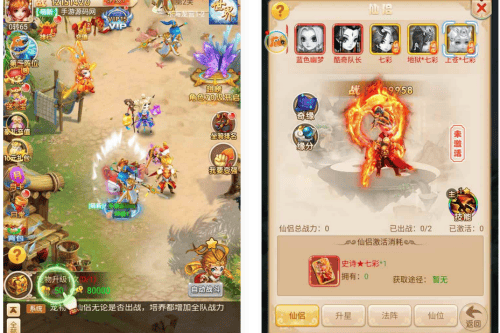 循环西游大圣西游之仙剑情缘：经典全网通Q萌卡通剧情闯关回合手游Linux办事端