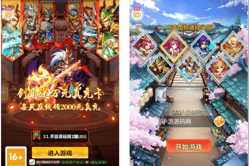 《三国计策之一起三国》经典有数卡牌三国计策手游Win办事端铺设教程及通用视频摆设，含GM运营靠山（支撑苹果IOS跟安卓体系）