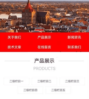 (PC+WAP)白色气势派头化学化工网站源码 企业通用网站模板 pbootcms模板