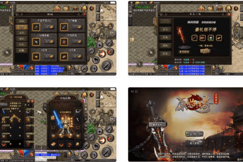 天花板1.76原始复旧免受权版战神引擎，通用视频教程，撑持GM物品充值靠山，适配安卓跟iOS双端