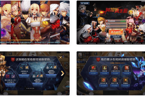 阿拉德之怒：起程阿拉德/无尽贪食精修版-3D经典横版肉搏手游-Linux办事端