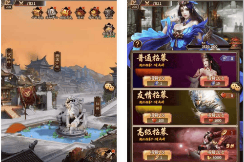 《一号军团》：三国卡牌回合制游戏，提供一号军团VM镜像一键端+Linux进修手工端、通用视频教程跟CDK受权靠山，支撑安卓跟iOS双端（苹果双端）