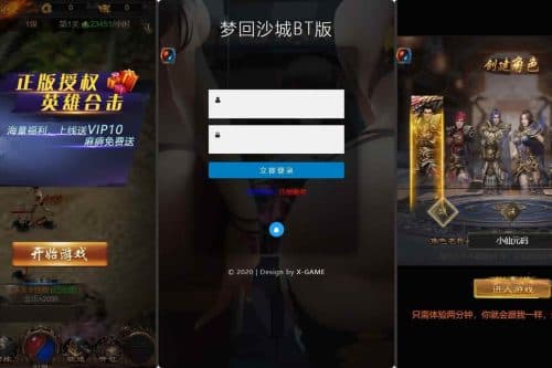 雷霆传奇H5：耀世霸业H5版本，三网通用，WIN进修手工办事端，GM物品充值靠山，附通用视频教程