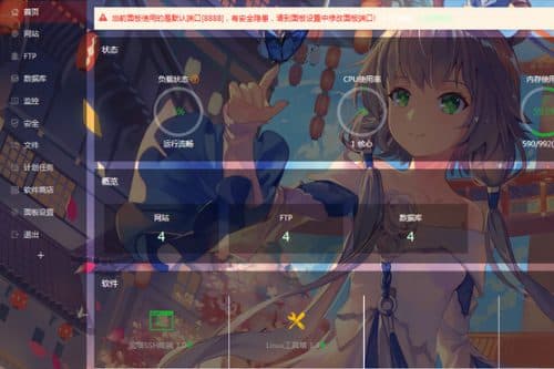 异常悦目的BT浮图面板丑化通明版主题包